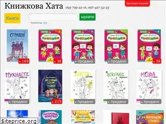 knygy.com.ua
