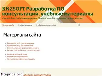 knzsoft.ru