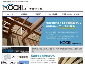 ko-chi.co.jp