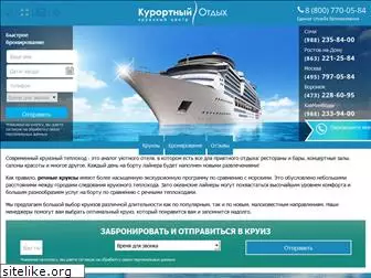 ko-cruises.ru