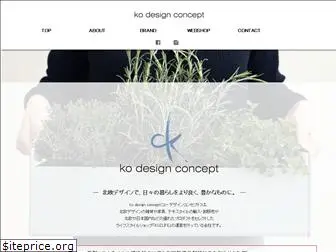 ko-design.jp