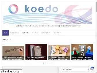 ko-edo.com