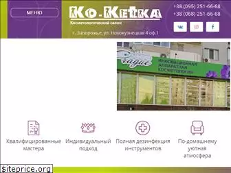 ko-ketka.com.ua