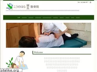 ko-nohara.com