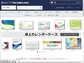 ko-saka.com
