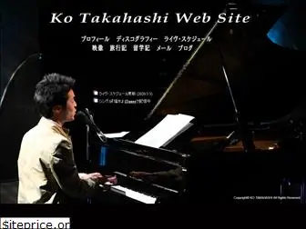 ko-takahashi.com