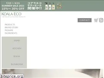 koalaeco.co.jp