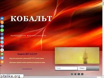kob-alt.ru