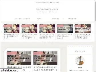 koba-bass.com