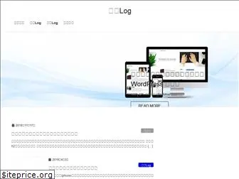 koba-log.com