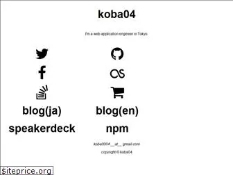 koba04.github.io