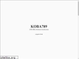 koba789.com