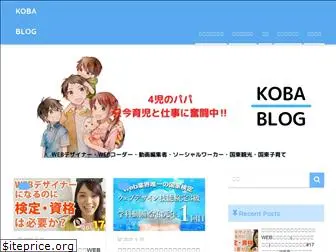 kobaiine.com