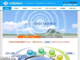 kobashikk.co.jp