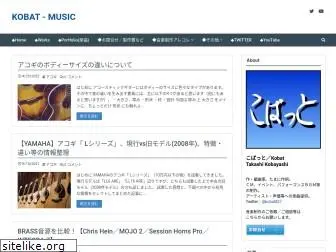 kobat-music.com