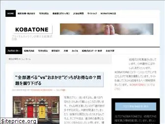 kobatone.com