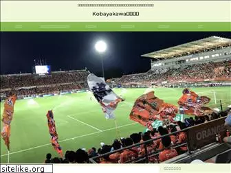 kobayakawa-t.com