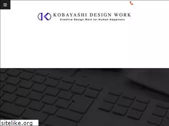 kobayashi-dw.com