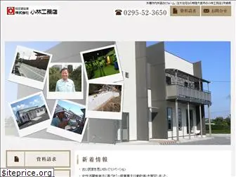 kobayashi-homes.com