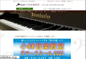 kobayashi-music.com