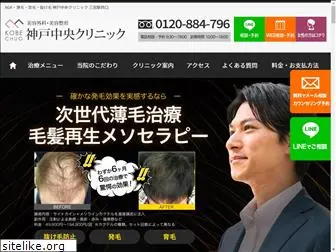 kobe-chuoh-hair.com