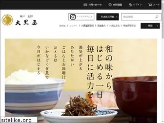 kobe-daikokuya.com