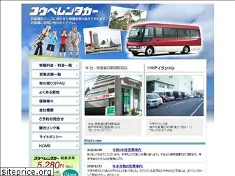 kobe-rentacar.com