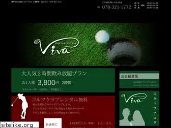 kobe-viva.com