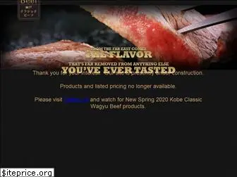 kobeclassicbeef.com