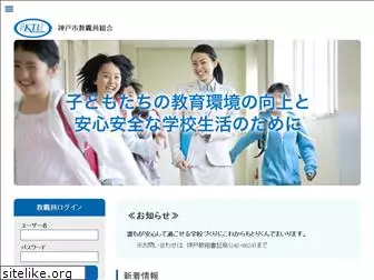 kobekyoso.org