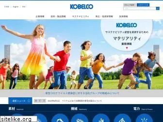 kobelco.co.jp