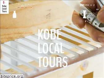 kobelocaltours.com