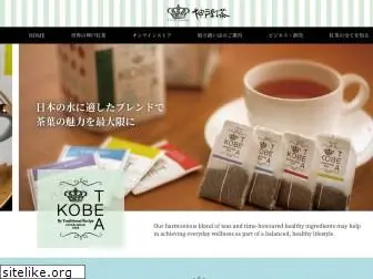 kobetea.co.jp