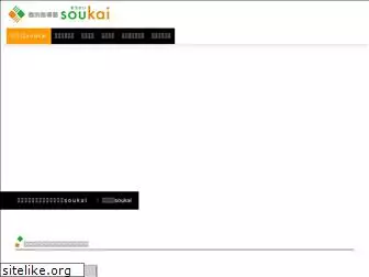 kobetsu-soukai.net