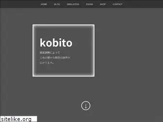 kobito-hekimen.com