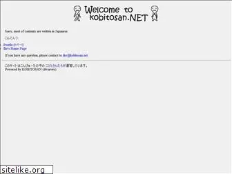 kobitosan.net