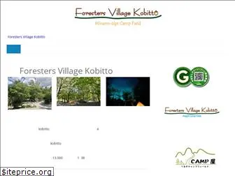 kobitto-camp.com