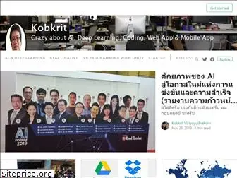 kobkrit.com