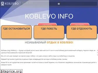 koblevo-info.com