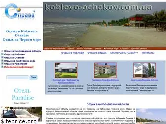 koblevo-ochakov.com.ua