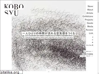 kobo-syu.com