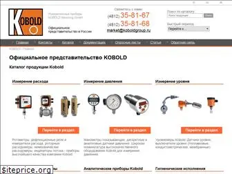 koboldgroup.ru