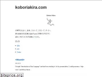 koboriakira.com