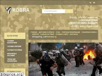kobra1.com.ua