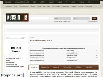 kobriniq.ru