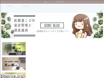 kobu-blog.com