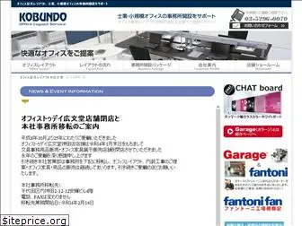 kobundo.com