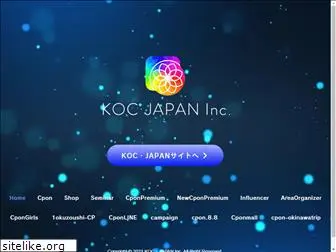 koc-japan-lp.com