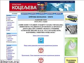 koceljeva.gov.rs thumbnail