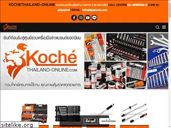 kochethailand-online.com